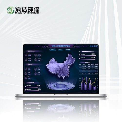 两网融合智慧管理平台